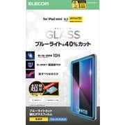 iPad mini （A17 Pro）/第6世代 8.3インチ用 ガラスフィルム ブルーライトカット 簡単貼り付けツール付 強化ガラス 10H 指紋防止 気泡防止 TB-A25SFLGGBLT