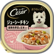 シーザー おうちレシピ ジューシーチキン 緑黄色野菜＆玄米入り 100g
