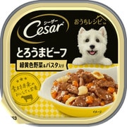 シーザー おうちレシピ とろうまビーフ 緑黄色野菜＆パスタ入り 100g
