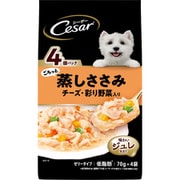 シーザー ごろっと蒸しささみ チーズ・彩り野菜入り 70g×4袋