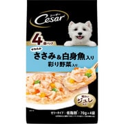 シーザー やわらかささみ＆白身魚入り 彩り野菜入り 70g×4袋