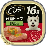 シーザー 16歳からの 吟選ビーフ 野菜入り 100g