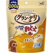 グラン・デリ ワンちゃん専用おっとっと チキン＆チーズ味 100g