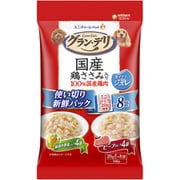 グラン・デリ 国産鶏ささみ入り パウチ 使い切り 新鮮パック ジュレ 成犬用 緑黄色野菜入り＆ビーフ入り 160g