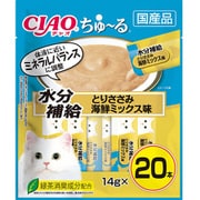 CIAO ちゅーる 水分補給 とりささみ 海鮮ミックス味 14g×20P