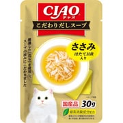 CIAO こだわりだしスープ ささみ ほたて貝柱入り 30g