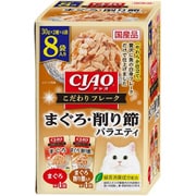 CIAO こだわりフレーク まぐろ・削り節バラエティ 30g×8P