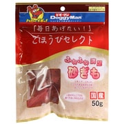 ごほうびセレクト ふわふわ満足砂ぎも 50g