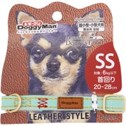 Doggys Tailor いぬのくびわ SS レザースタイルLB