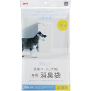 デオケア 消臭ペール 犬用 消臭袋 30枚入