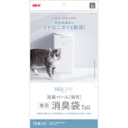 デオケア 消臭ペール 猫用 Tall 消臭袋 10枚