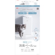 デオケア 消臭ペール 猫用 Tall