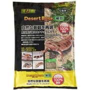 デザートベース 細目 3L