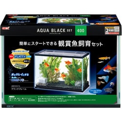 ヨドバシ.com - GEX ジェックス アクアブラックセット 400 通販