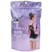 SHAPE IT！（シェイプイット） シャキッ！美姿勢タンク L-LL ブラック