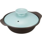 直火 超軽量 土鍋 浅鍋 6.5号 トルコブルー T-942413