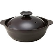 超軽量 土鍋 IH対応 9号 チャコールグレー T-960325