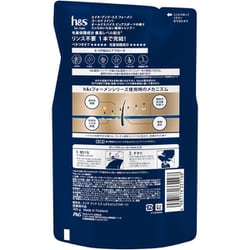 ヨドバシ.com - エイチアンドエス h&s h＆s for men ゴールド