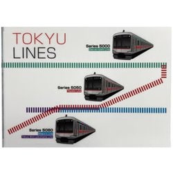 1916 東急電鉄 クリアファイル 5000系列 3編成