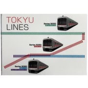 1916 東急電鉄 クリアファイル 5000系列 3編成