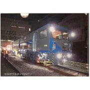 1992 東急電鉄 クリアファイル マルチプルタイタンパー