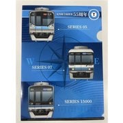 63675 東京メトロ メトロコマース クリアファイル 東西線開業55周年