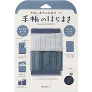 【限定】 手帳のはらまき ＜A6～B6用＞ ツートーン 水色A 62348006