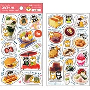 コビトシール 柴いぬ 和菓子 T505016