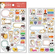おもしろマスキングシール タスク ねこ T514011