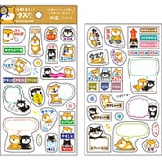 おもしろマスキングシール タスク 柴いぬ T514012
