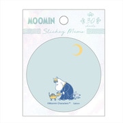 【限定】 ムーミン オーロラ 付箋 グリーン AM04861