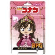 名探偵コナン ブリスターパッケージ風 アクリルボールチェーン RPGコレクション 毛利蘭