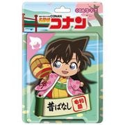 名探偵コナン ブリスターパッケージ風 アクリルボールチェーン 昔ばなし風コレクション 毛利蘭