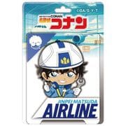 名探偵コナン ブリスターパッケージ風 アクリルボールチェーン エアラインコレクション 松田陣平