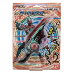 仮面ライダーゼッツ ミニ ブレイカムゼッツァー