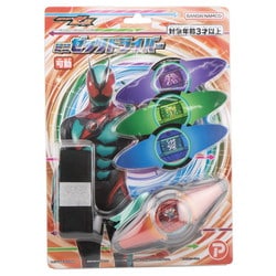 仮面ライダーゼッツ ミニ ゼッツドライバー