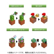 HTK99 マインクラフト 花咲くブロックから発見！ミニフィギュア 1個 [コレクショントイ]