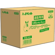パスチャーチモシー 4パック（450g×4個） [小動物 牧草 ウサギ チンチラ モルモット]
