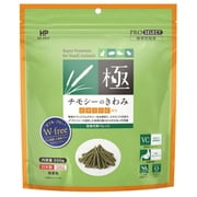チモシーのきわみ ビタミンC 200g