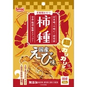 柿ノ種 国産えび味 50g [ドッグフード スナック]