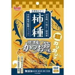 柿ノ種 焼津産かつお節味 50g [ドッグフード スナック]