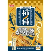 柿ノ種 焼津産かつお節味 50g [ドッグフード スナック]