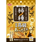 柿ノ種 国産高級あごだし味 50g [ドッグフード スナック]