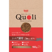 Quoli シニア猫用 まぐろ 160g [キャットフード クオリ シニア 高齢 マグロ]