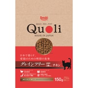 Quoli グレインフリー 成猫用 チキン 150g [キャットフード クオリ アダルト 鶏肉 グレイン]