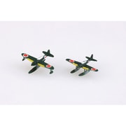 アオシマ 1/700 ウォーターライン No.537 1/700 日本海軍 水上機 紫雲・瑞雲 [組立式プラスチックモデル]