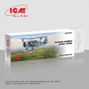 3071 1930s ドイツ航空機用 アクリルセット [組立式プラスチックモデル]