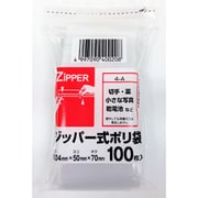 ジッパー式ポリ袋 A 100枚 4-A