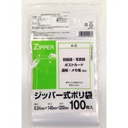 ジッパー式ポリ袋 G 100枚 4-G