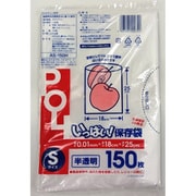 いっぱい保存袋 S 半透明 150枚 AS-150H